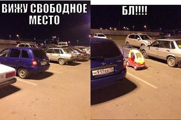 Нестандартный юмор