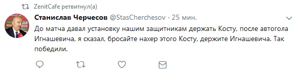 Мемы и приколы про матч России с Испанией
