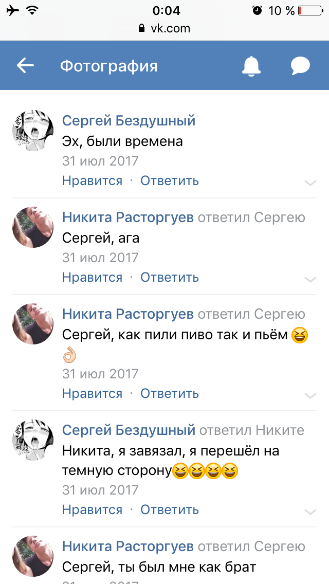 Малолетние дебилы, яга и пистолеты. Воронеж, 29-30.06.2018