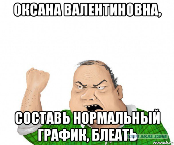 Водитель троллейбуса в ночном клубе