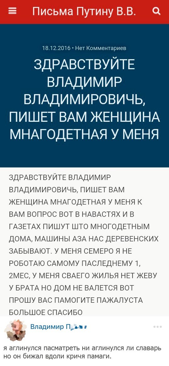 Чёрный вторник наступил! Тёмные силы вырвались на свободу...