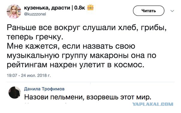 Много картинок в эту пятницу
