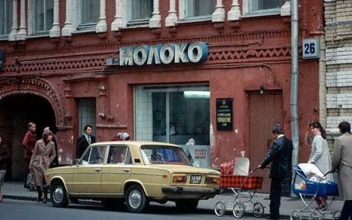 СССР  в цвете