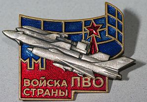 Шевроны Советской армии