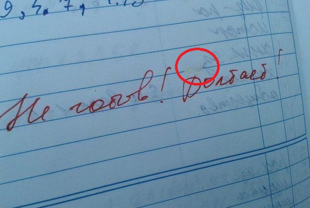Оказалось - показалось