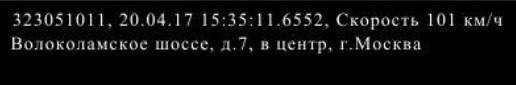 СтопХамСПб - Вымогательство