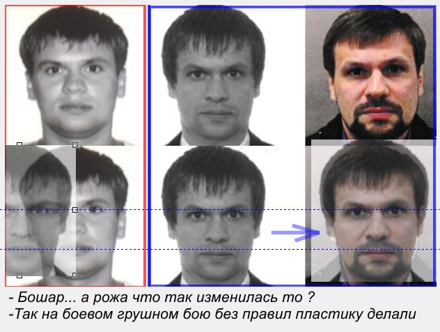 Не Боширов, а Чепига: Bellingcat назвала имя и звание подозреваемого в отравлении в Солсбери