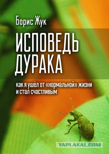 Батюшка дело говорит!