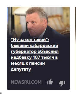 Пенсионеров посадят на шею детям: Дума приняла закон об алиментах для предпенсионеров