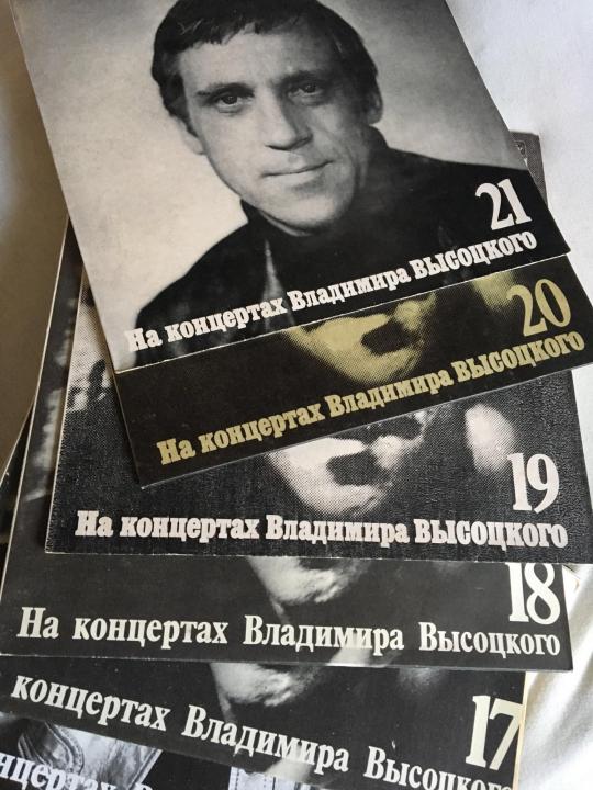 Владимир Высоцкий. Прижизненные пластинки (Диски)