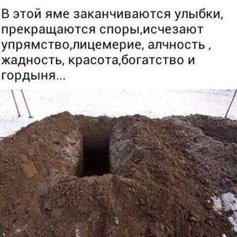 Напоминание