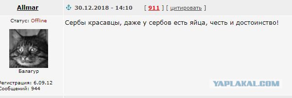В Сербии набирают обороты массовые протесты против президента: на улицы вышли тысячи людей