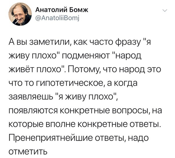 Утечка мозгов