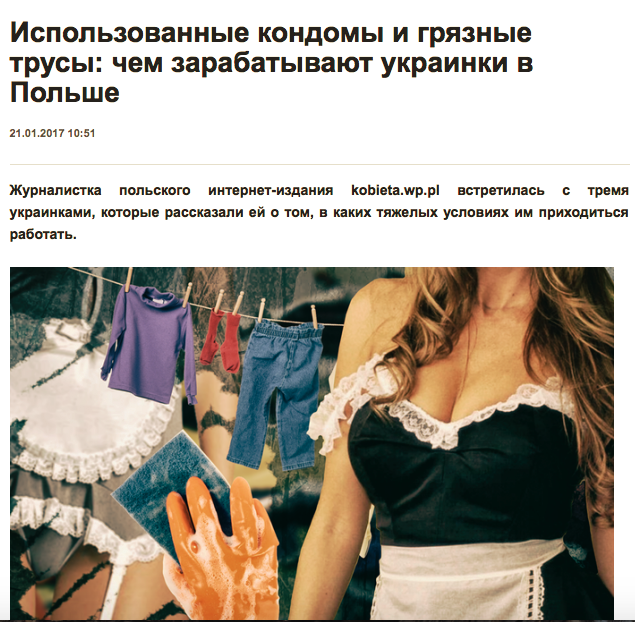 Как съездил на Западную Украину (НГ 2019)