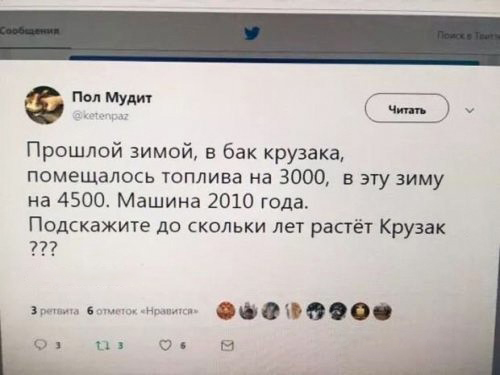Анекдоты, соц-сети и картинки с надписями