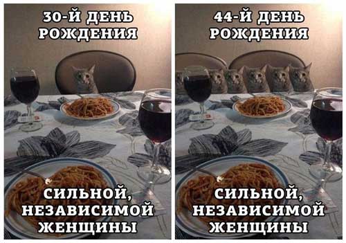 Улыбка мужика