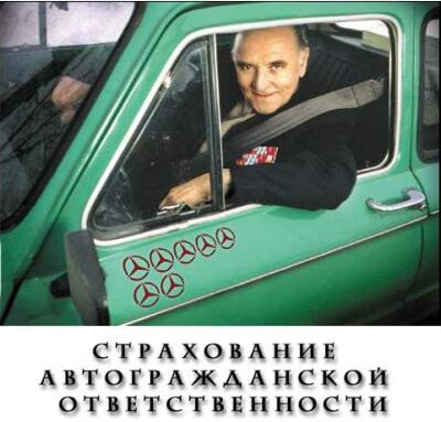 Не очень адекватный юмор