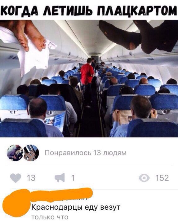 Чёрный юмор