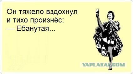 Что делать, если жена постоянно недовольна, обвиняет во всём мужа и не хочет ничего прощать