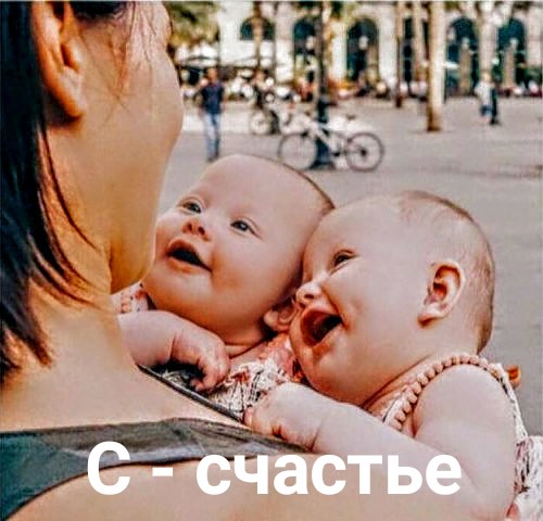 Фотоинтересности