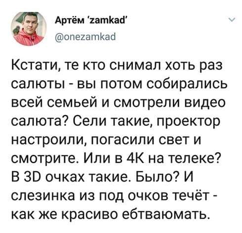 Не очень адекватный юмор