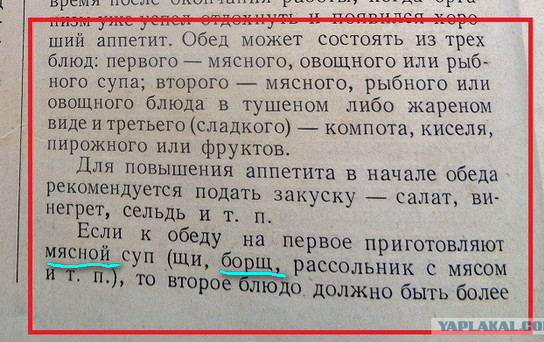 Борщ сиреневый игристый