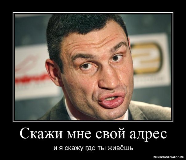Кличку посвящается