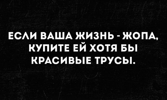 Забавные шутки, картинки и фразы из этих ваших интернетов