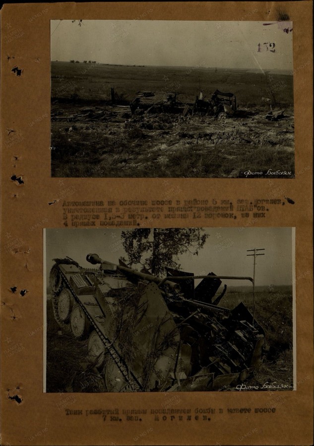 Месть за 1941. Дороги смерти Белоруссии