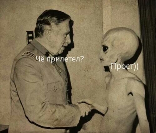 Смехопанорама