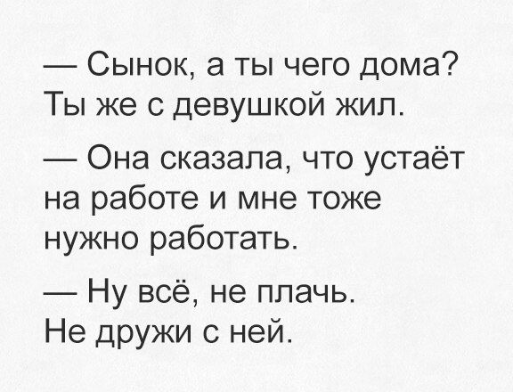 Прикольные картинки и фото с надписями и коментами