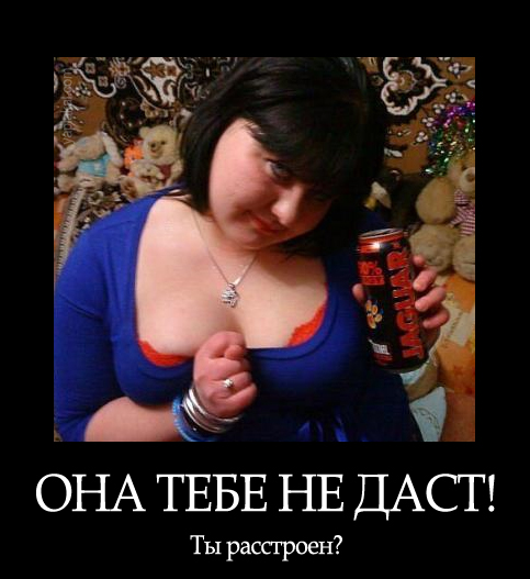 Ура!