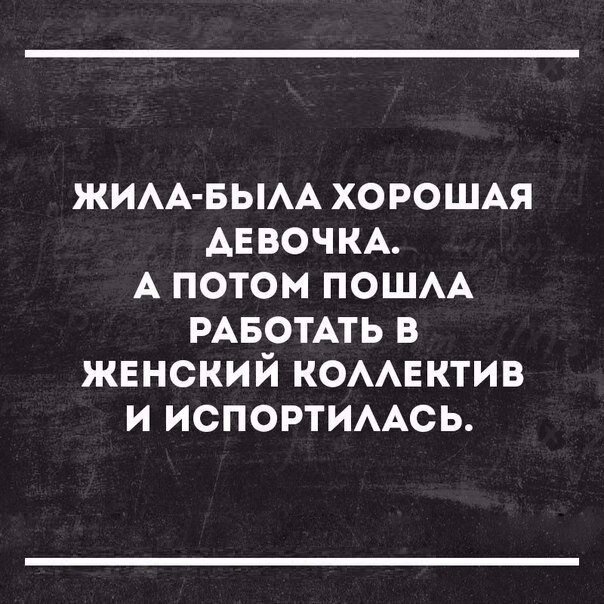 Картинки и мемы для настроения