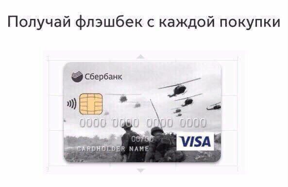 Деградэнс со вкусом оливье