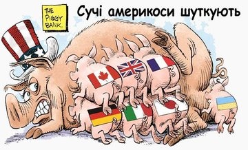 Начинается третья мировая? Или что происходит в мире-то?