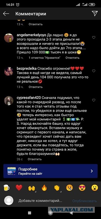 Введите номер СНИЛС и получите 120 000 рублей!