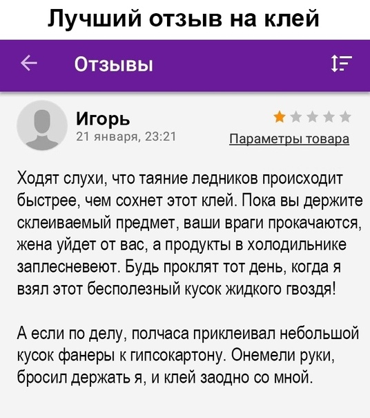 Пара-пара-пам! Фьють. Картинки с надписями и без 09.02.20