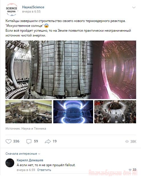 Комментарии к постам в разных группах, которые вызвали улыбку