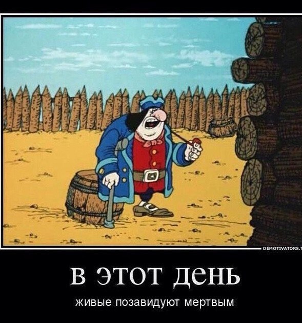 Теперь каждый из нас немного Егорка