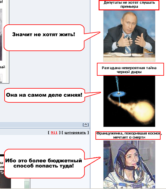 Говорящий сайт