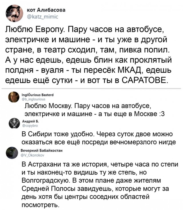 Чуток картинок 08.07.20