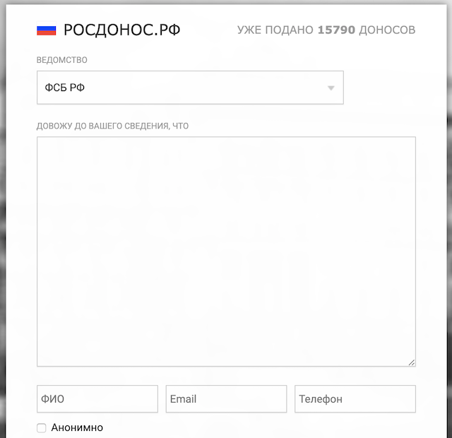Мразь учит стучать на своих