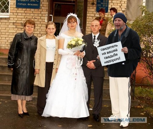 Фотожаба: Космобомж