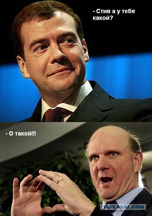 Стив Балмер
