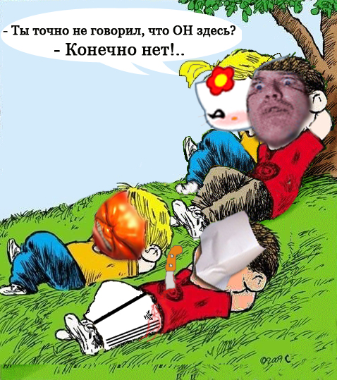 Смотрим на облака вместе