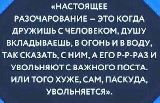 Похотливая шмонька и Том Груз из Томска