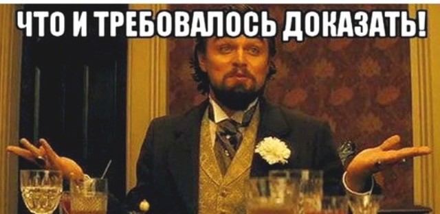 Очередная ТП