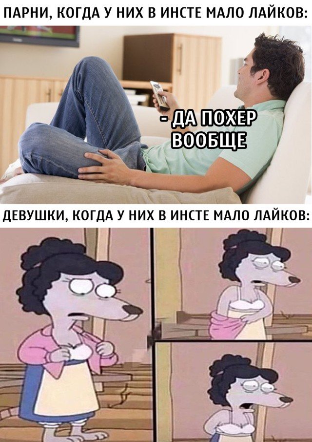 Баянисто-небаянистый юмор 7.11.20