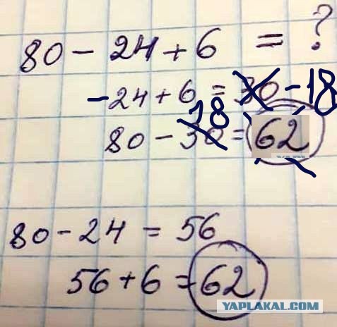 80-24+6=?