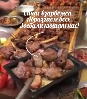 Веганам здесь не место
